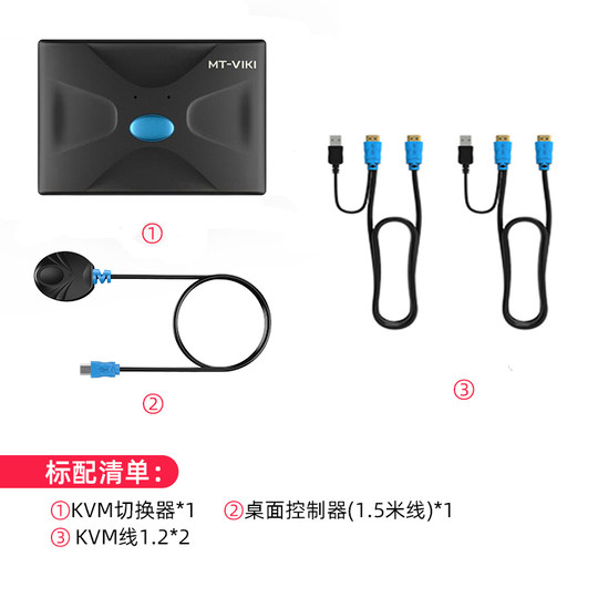 Maxtor distance 2 port hdmi switch with usb sharing