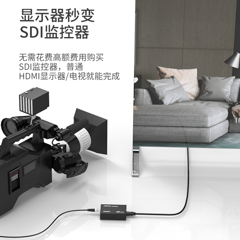 迈拓维矩MT-SDI-H01 数字3G/HD-SDI转HDMI转换器摄像机监控器高清 - 图2