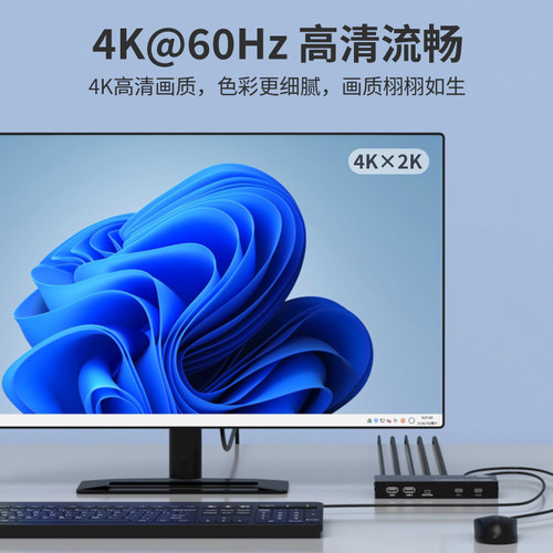 迈拓维矩 MT-HK201 2口4K自动KVM切换器二进一出hdmi电脑笔记本监控服务器共享U盘打印机USB键鼠显示器2进1出 - 图2