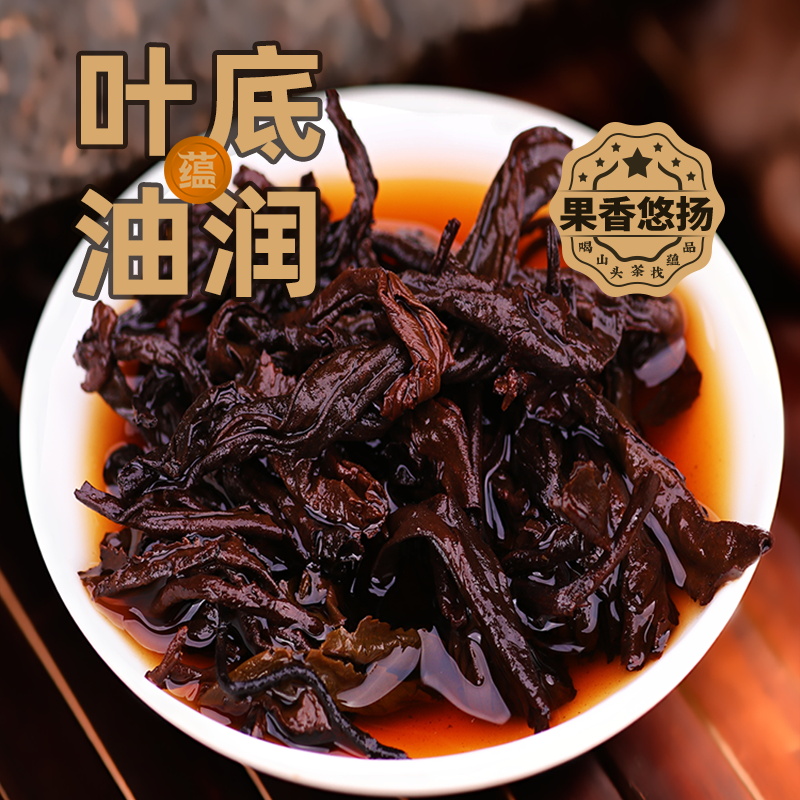 【全新升级】4片装1000g蕴品2013《十年陈香》布朗山普洱熟茶砖茶-图3