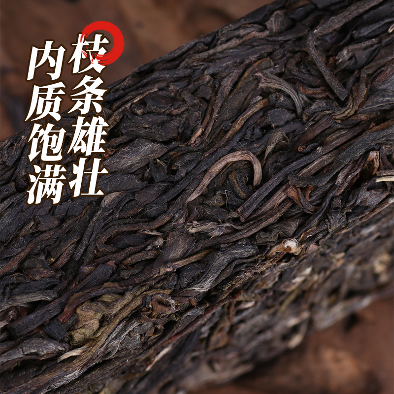 蕴品茶叶 2019年头春茶《铂金条-冰岛》云南普洱茶生茶砖茶300g - 图1