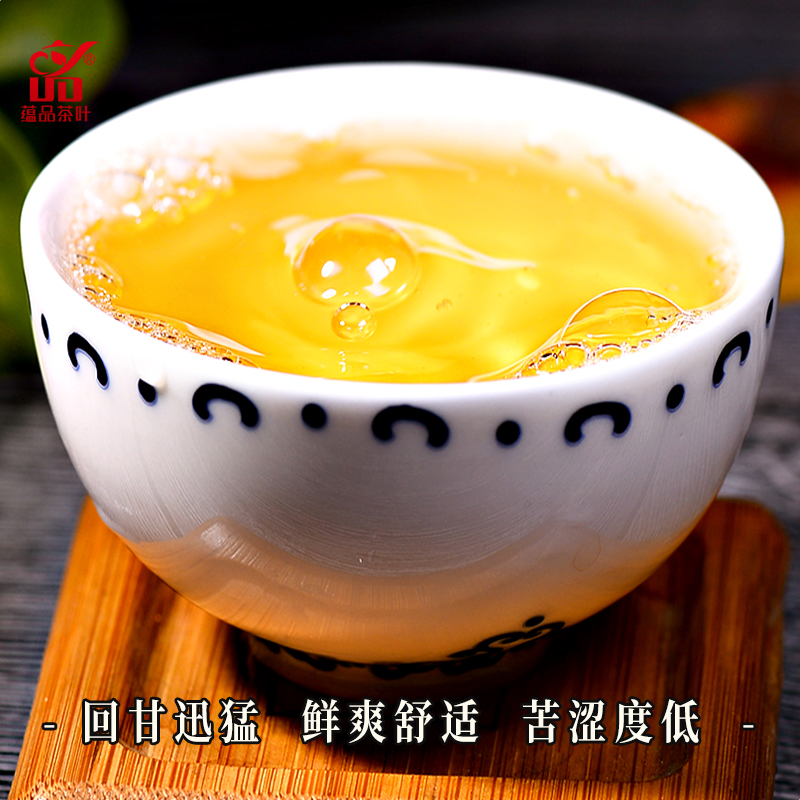 【镇店之宝·必喝】蕴品头春茶《冰岛甜龙珠》普洱茶生茶沱茶300g