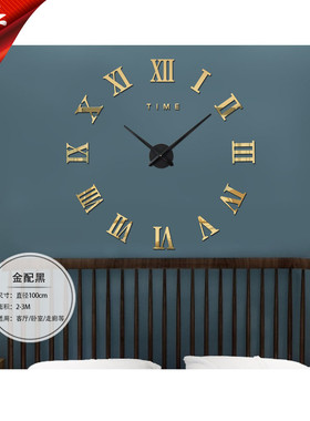 diy罗马数字居家个性风客厅挂钟