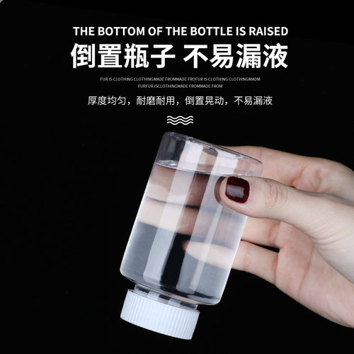 30ml/20/100ml透明大口pet塑料瓶空瓶子小药瓶留样样品分装瓶液体 - 图1