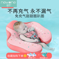 New ten thousand Baby groveling baby swim ring newborn axillary lap kid swimming anti-side turning 2-year-old child sitting lap