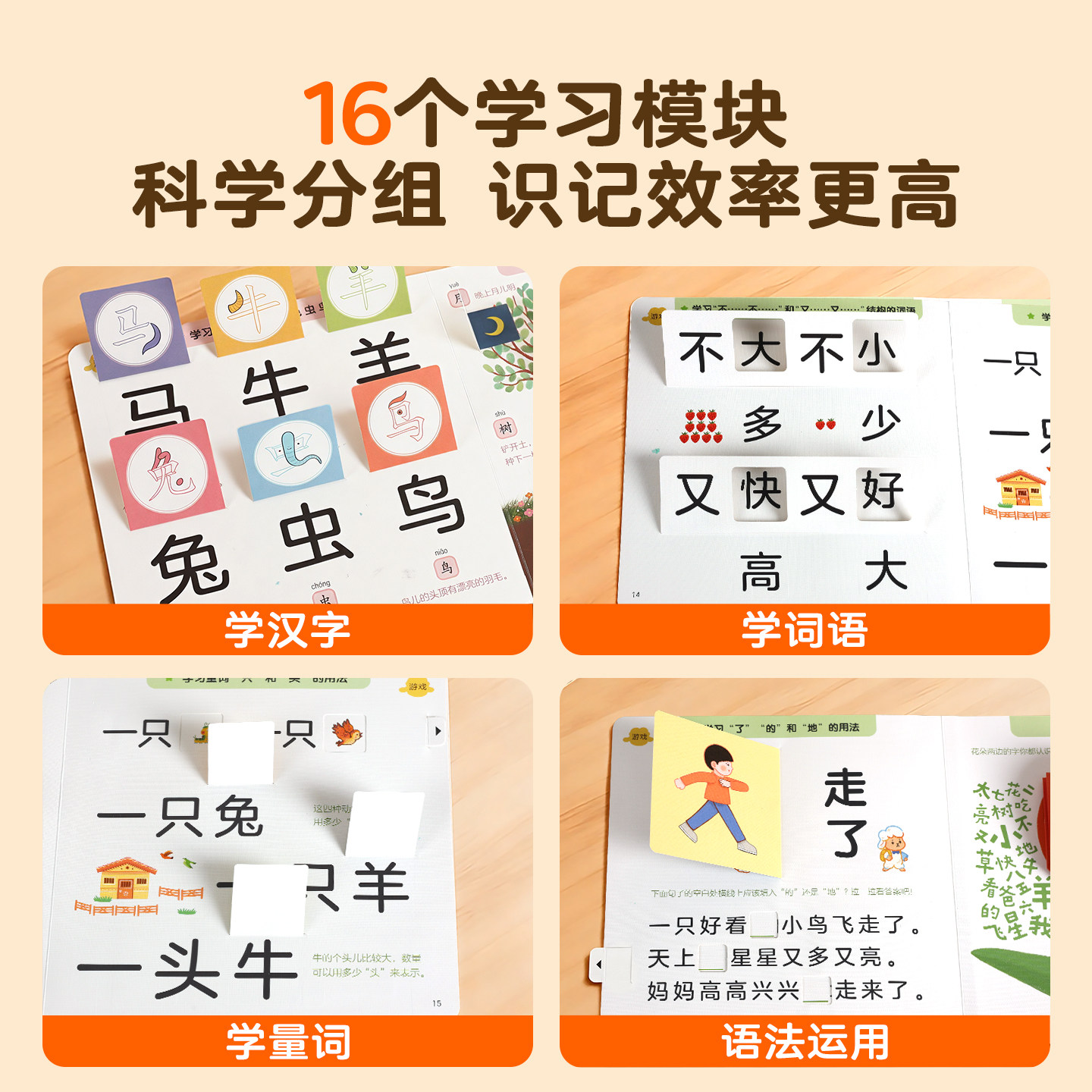 图 5