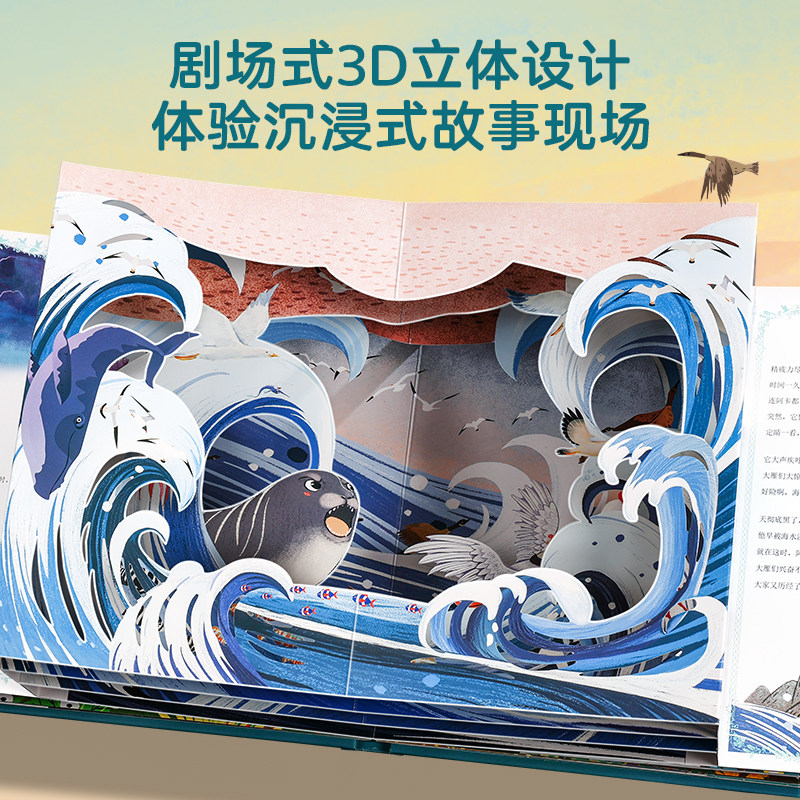 图 3
