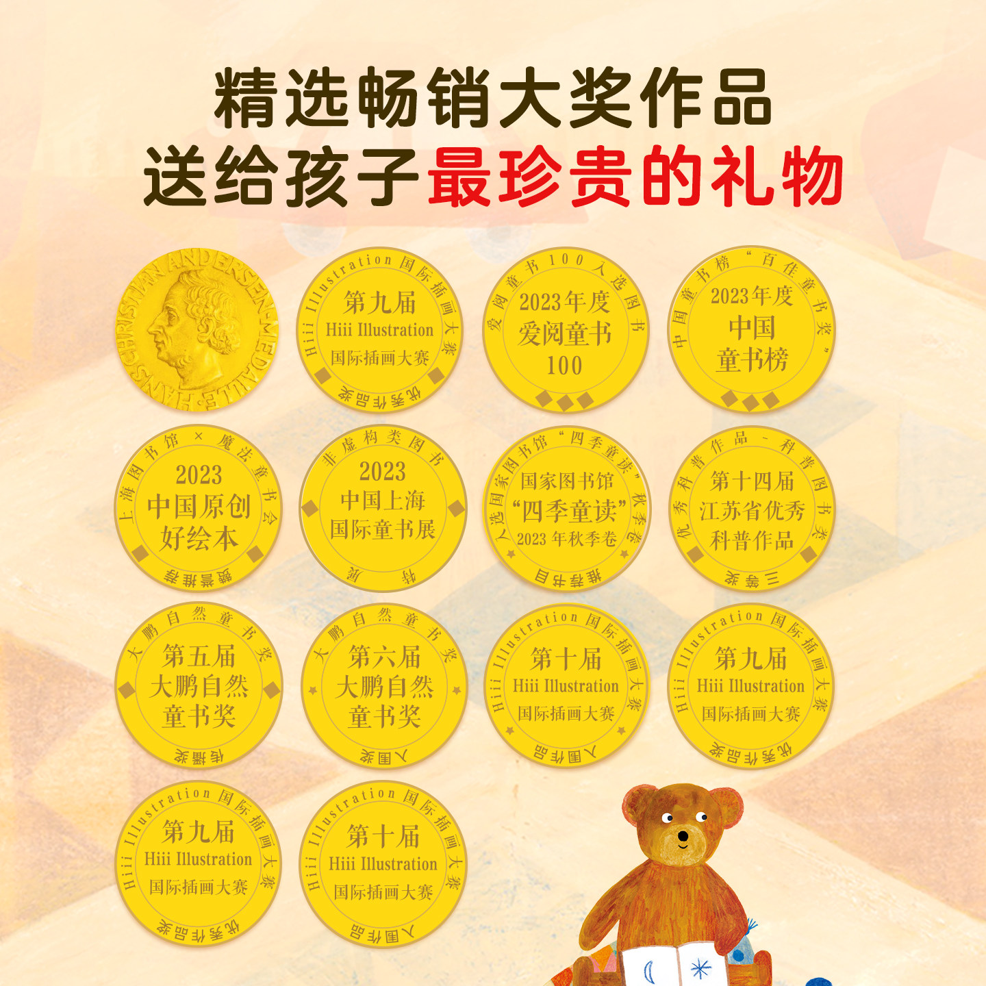 跟爸爸去旅行青葫芦国际获奖幼儿绘本凯迪克大奖3-6岁-8幼儿园早教启蒙故事书儿童睡前图画书一二年级小学生课外阅读亲子成长书籍,淘宝优惠券,粉丝福利购,淘宝优惠卷