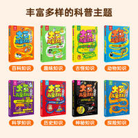 六一儿童节礼物大英儿童百科