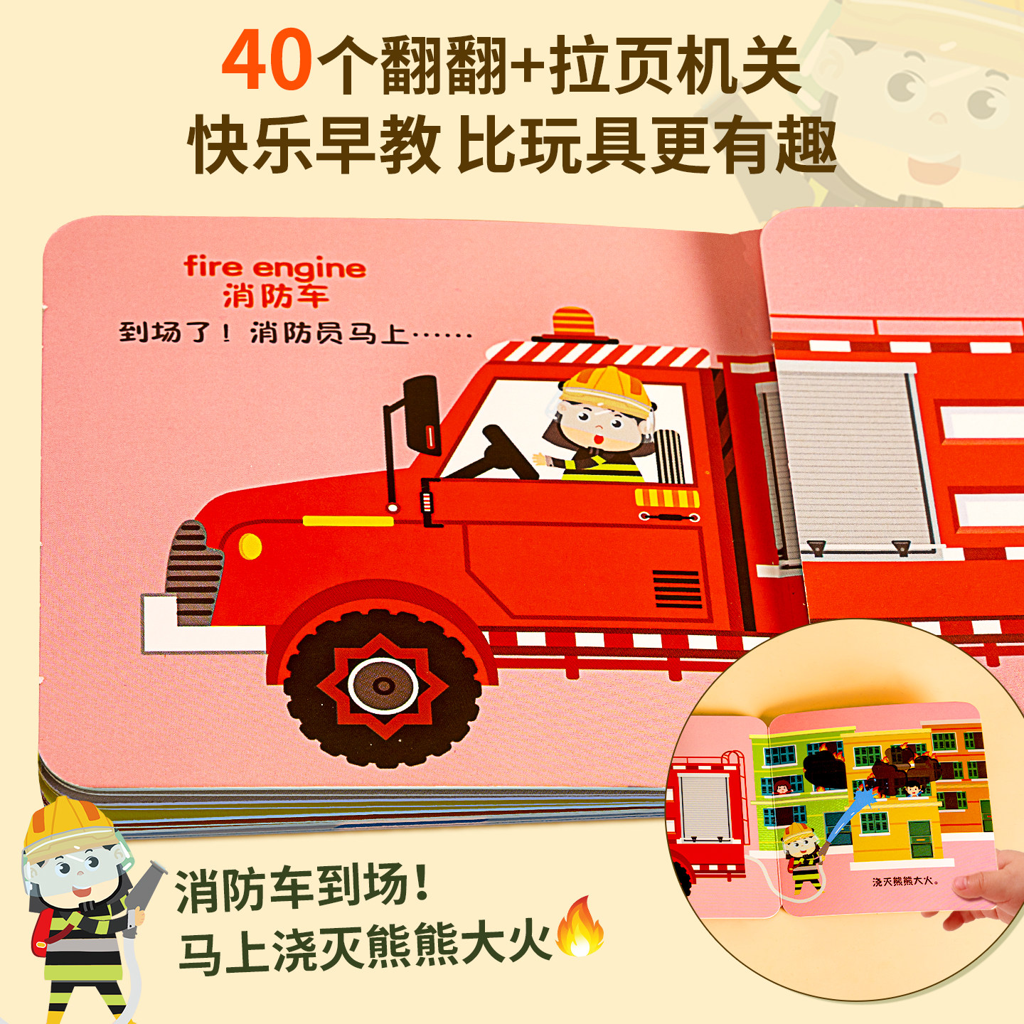 奇妙洞洞书套装5册 宝宝绘本0到3岁婴儿早教书籍益智撕不烂洞洞翻翻书 适合一岁半看的书两岁儿童书本6个月婴幼儿启蒙认知智力图书