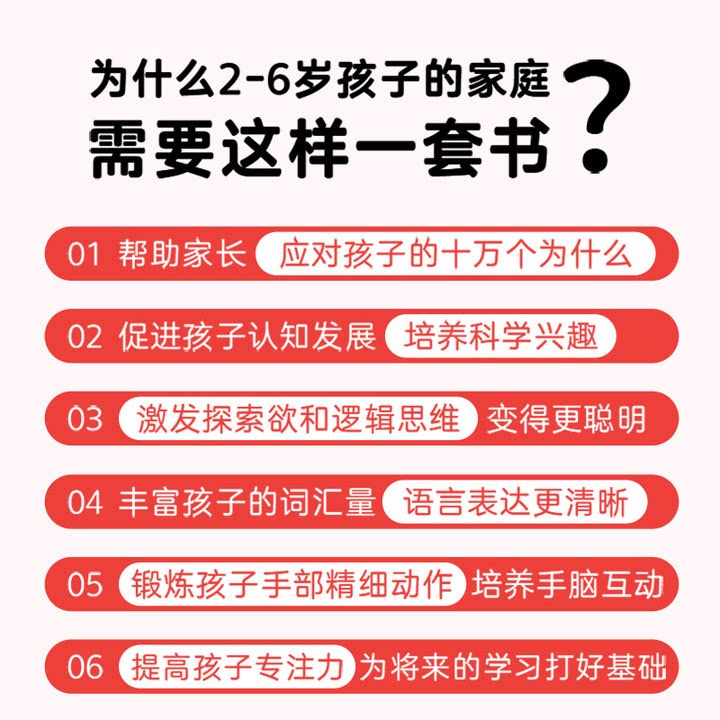 揭秘交通工具立体翻翻书 儿童3d立体翻翻书幼儿早教撕不烂绘本1-2岁 宝宝一两岁益智启蒙玩具图书 0-3岁探秘恐龙海洋揭秘系列书籍