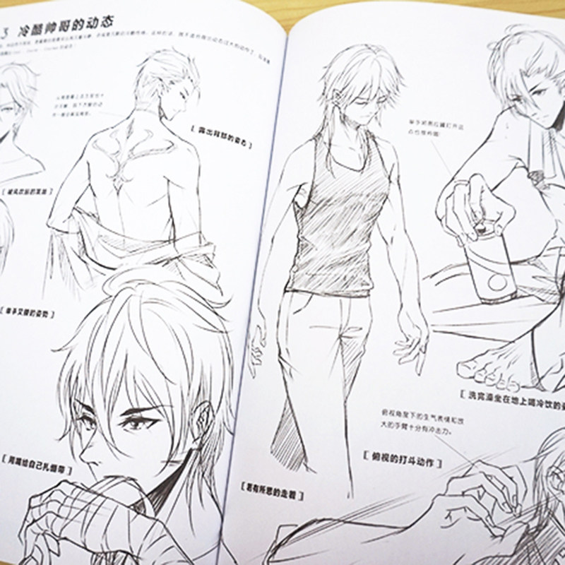 漫画新手入门这本就够了漫画教程书零基础画漫画教程书漫画教程书入门手绘零基础学画漫画素描基础教程漫画人物绘画教程书_虎窝淘