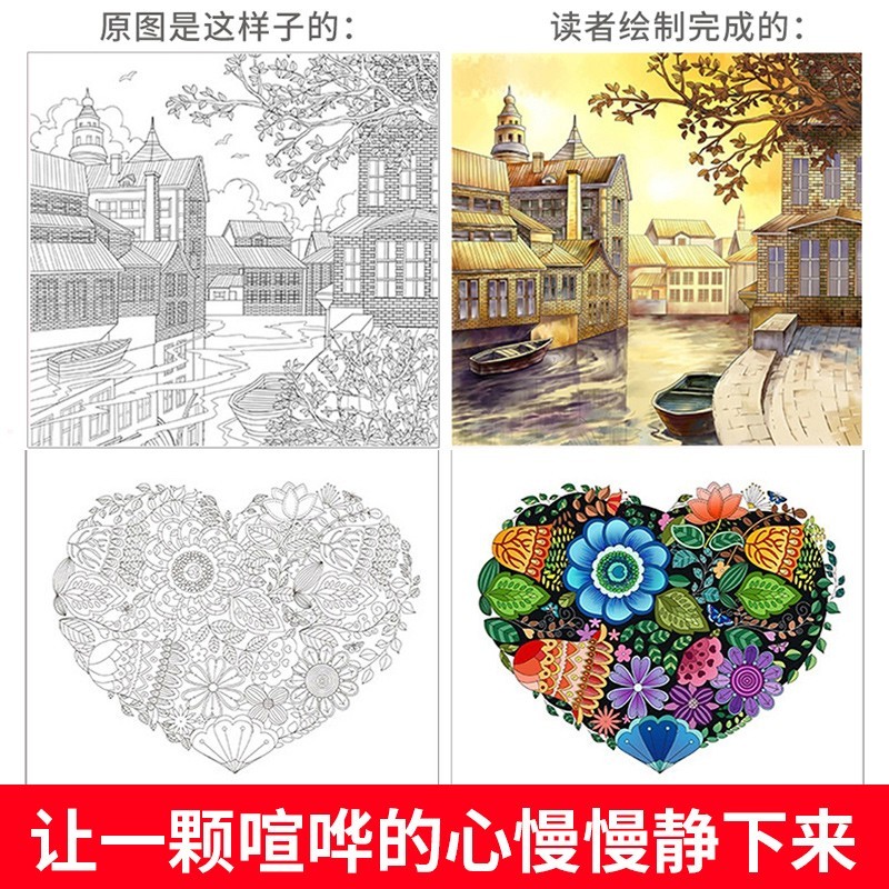 手绘填色书神秘花园共8册创意涂鸦填色簿秘密花园涂色书减压画画书图画本涂画书籍成人儿童填色本时间旅行童话梦境奇幻森林魔法-图1