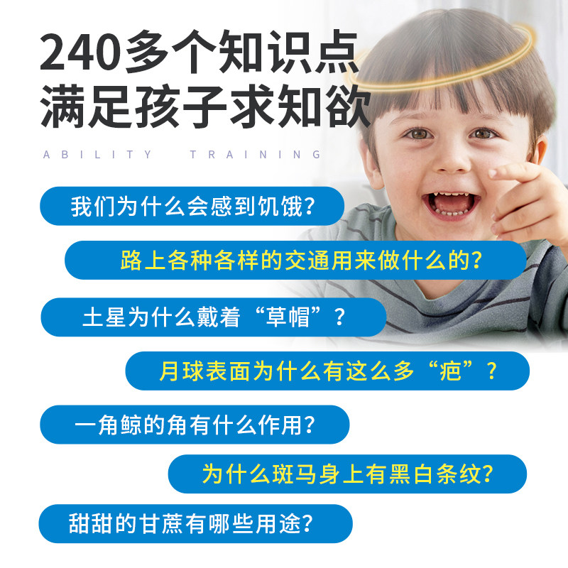 小小科学家立体书全套3d立体故事书 阅森林图书启蒙认知书/黑白卡/识字卡