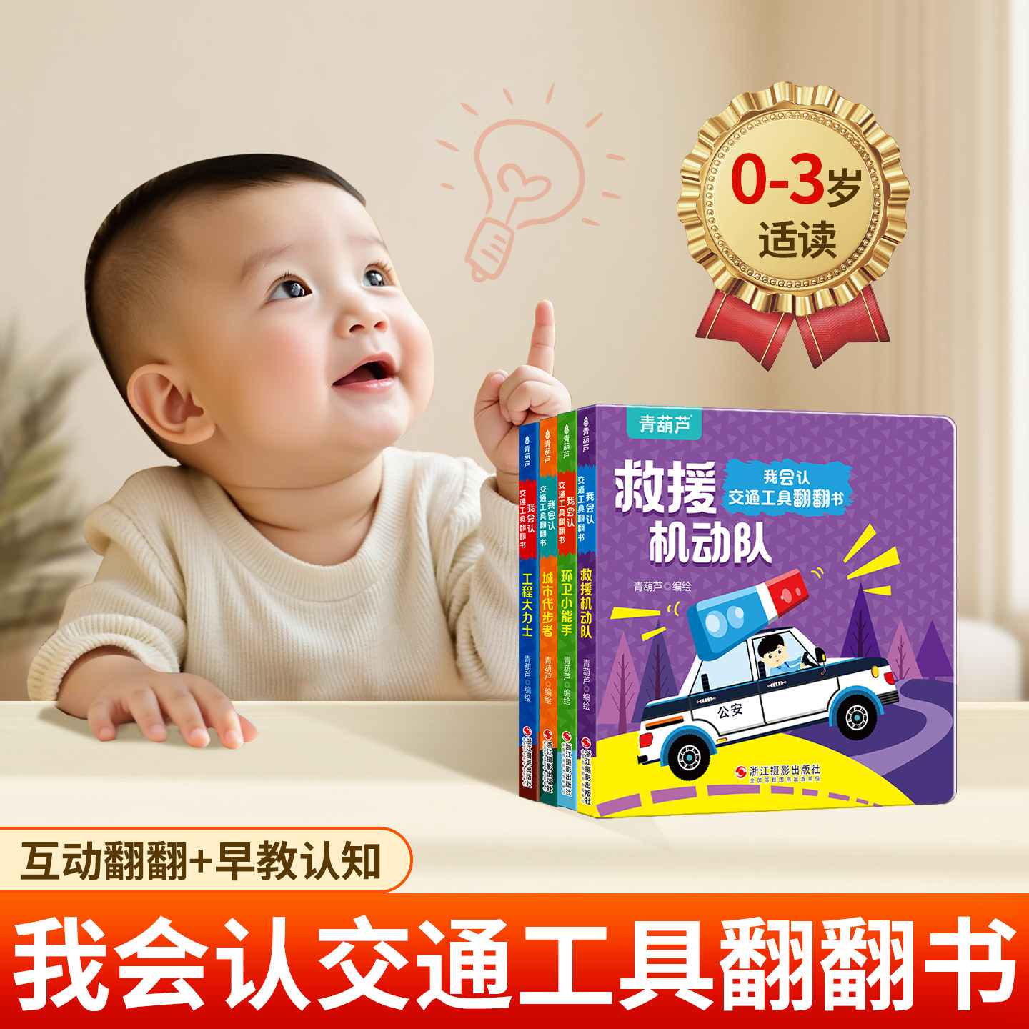 奇妙洞洞书套装5册 宝宝绘本0到3岁婴儿早教书籍益智撕不烂洞洞翻翻书 适合一岁半看的书两岁儿童书本6个月婴幼儿启蒙认知智力图书