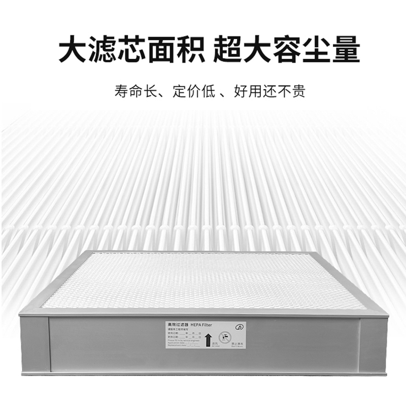 远大新风机滤网高效过滤器SC125/250/500 SF250/500/SG260/500 - 图2