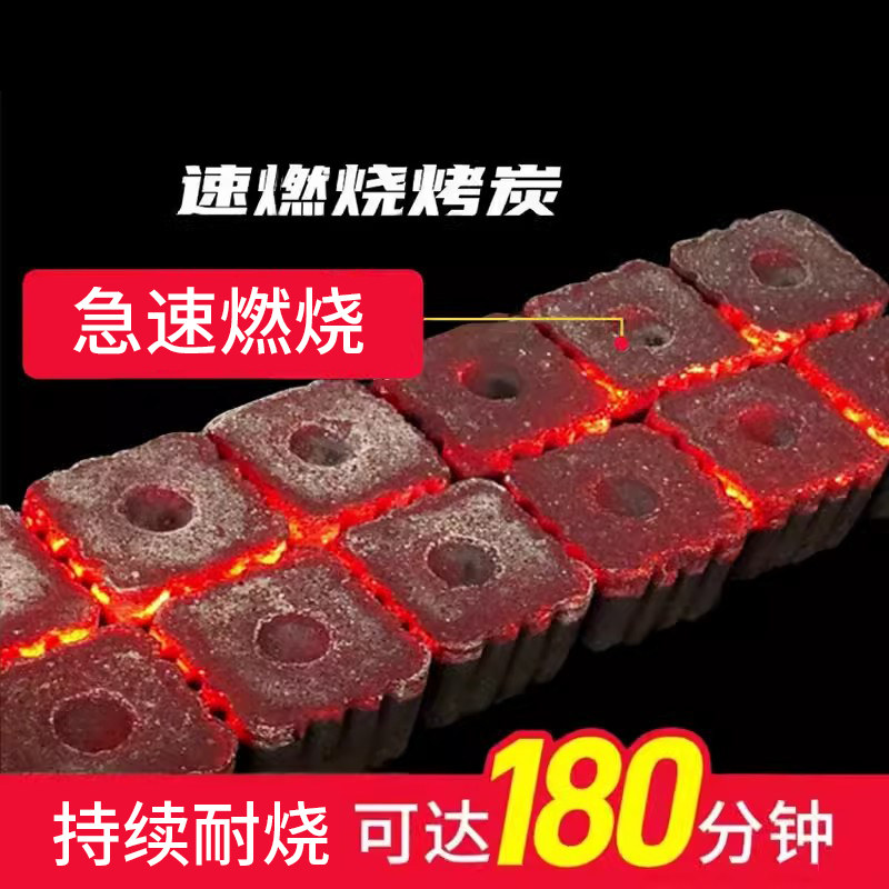 木炭烧烤碳无烟速燃炭家用果木炭碳烤炉专用碳室内炭块滴油不起火,淘宝优惠券,粉丝福利购,淘宝优惠卷