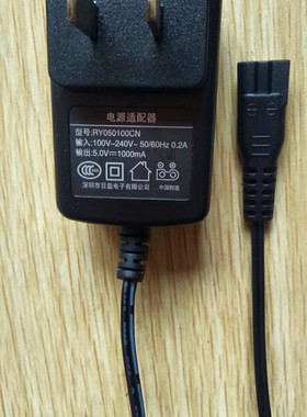 利力充电线理发器9555