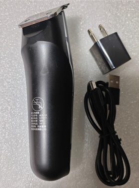 AUX/奥克斯S1电推剪油头推数据线