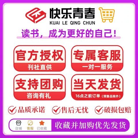 作文与考试高中版杂志2026年6月新【2026年全年/半年订阅/增刊】高中高考作文素材满分阅读作文天地/高分素材/阅读世界作文杂志 图片 3