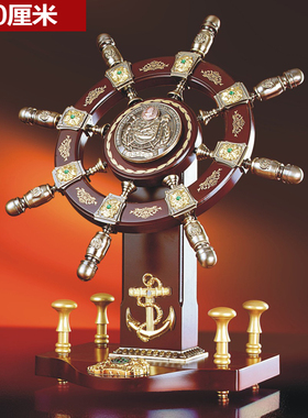 船舵航海家办公室桌面商务摆件