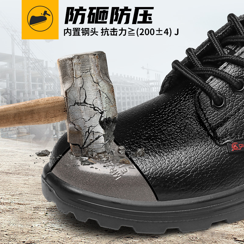3515强人劳保鞋男士钢包头防砸防穿刺真皮耐磨透气工地防臭安全鞋 - 图0