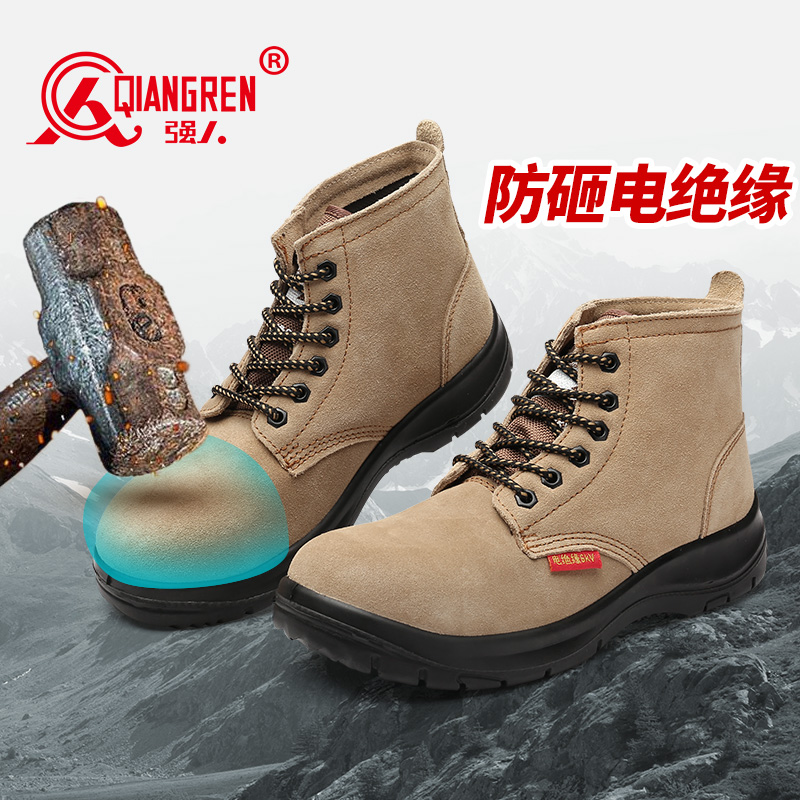 强人3515男劳保鞋高帮6KV电绝缘电焊工钢包头防砸轻便工地安全鞋 - 图0