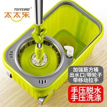 Wife Lego Quality Large Number Double Drive Home Rotary Mop Thickening Barrel Dehydrated Good Dry And Wet Dual-use Quality 5 years