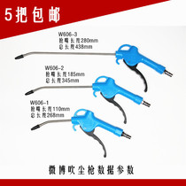 Vebo Blow Dust Gun Full Steel Blown Dust Gun Dust Removing Gun Pneumatic Blow Gun Lengthened Plastic Blowgun