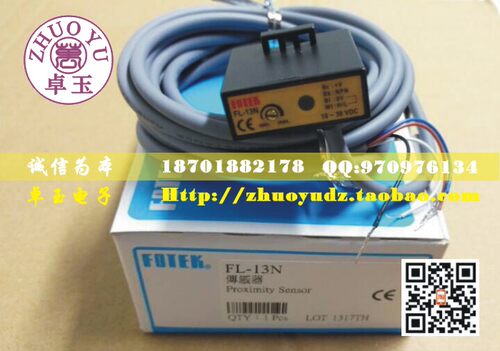 《假一罚十》台湾阳明FOTEK 液位传感器 FL-13N - 图0