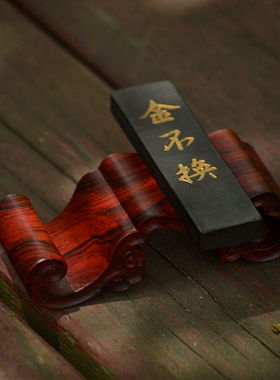 苏工新中式圆雕红木底座