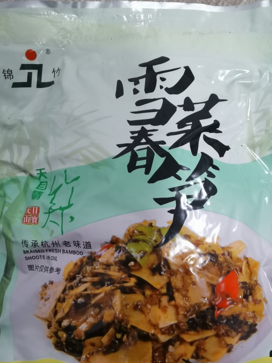 杭州特产天目山雪菜春笋新鲜咸菜开袋即食酸菜下饭菜休闲开胃鲜笋-图1