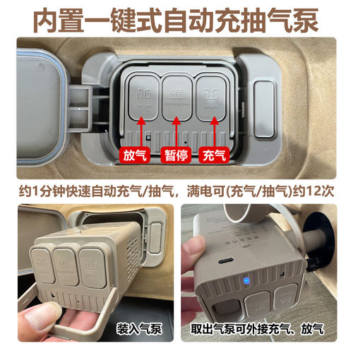 海马7X车载旅行床8S原车气垫床6P车用自动充气床SUV后备箱睡觉床 - 图3