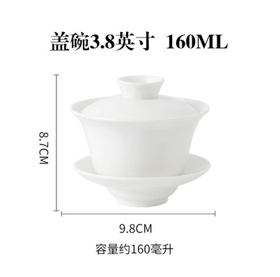 包邮白玉瓷茶具纯白大中小号盖碗茶杯三才碗泡茶碗试茶盖茶碗YC1 - 图2