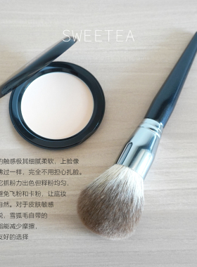 蓝狐毛散粉刷定妆刷大号圆头纯动物毛化妆刷快速定妆细腻不掉毛