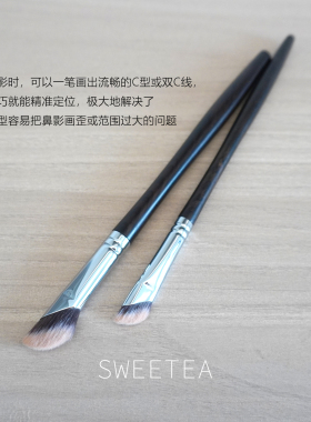 修容膏专用镰刀型鼻影刷纤维软毛遮瑕刷泪沟法令纹黑眼圈提亮刷