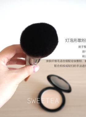 散粉刷灯泡形大号粉饼刷定妆刷亲肤纤维刷毛单支面部蜜粉刷扫粉刷