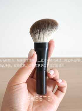 大号雪狐毛散粉刷乌木短杆斜头修容刷动物毛不扎脸轮廓刷一支装