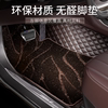 Customized Starry Sky Car Foot Pads