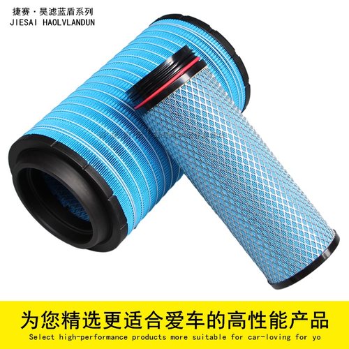 K2337PU卡车1109010-Q413/1109010-LD4101/1109SL9M6-020空气滤芯 - 图1
