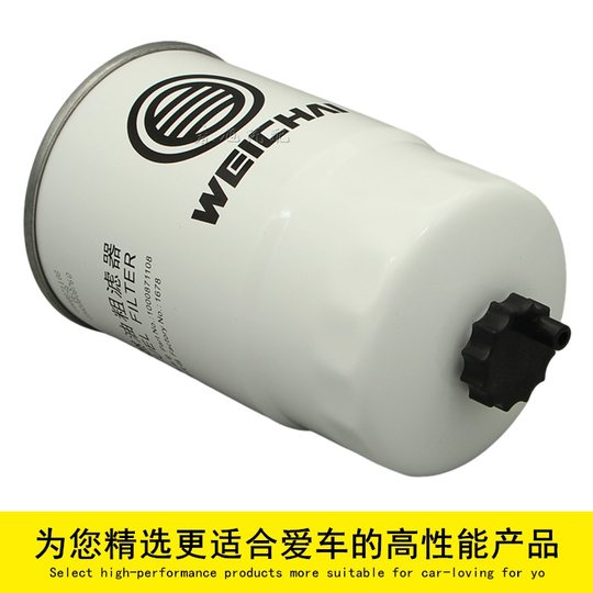 Weichai original genuine diesel filter element filter