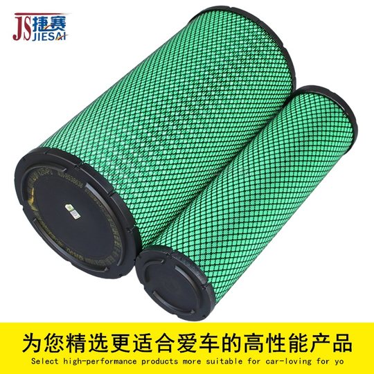 Jiesai crane high-efficiency filtration customized air filter element