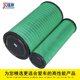 Jiesai crane high-efficiency filtration customized air filter element
