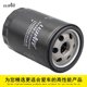 JAC Ruijite brand genuine oil filter