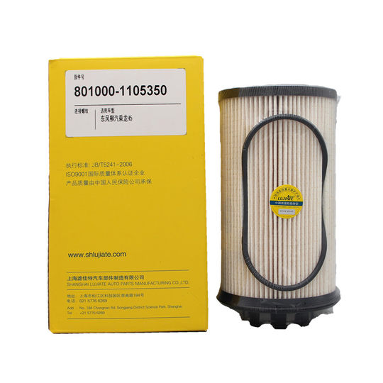 Lujiate genuine Yuchai special diesel paper filter element