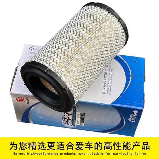 Weichai Power Generator Set Original Parts Air Filter