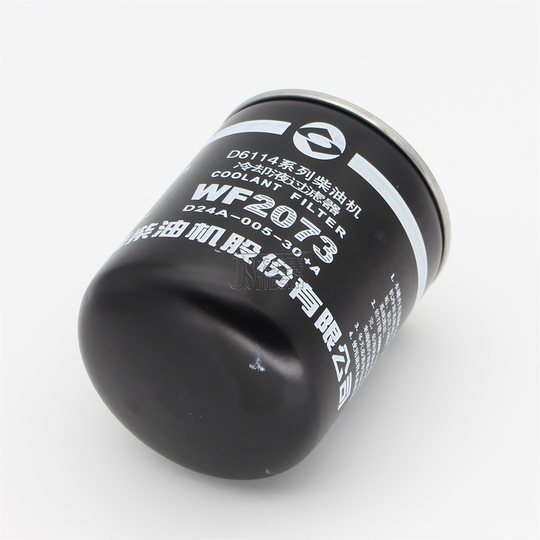 Shanghai diesel engine original genuine cooling water filter accessories