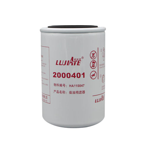 2000401燃油精滤器F1075-061/F1208-061/HA110047柴油滤清器滤芯 - 图3