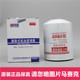 Yuchai Machinery Original Genuine High Efficiency Oil Filter Element