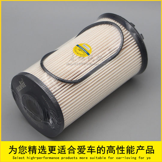 Lujiate genuine Yuchai special diesel paper filter element